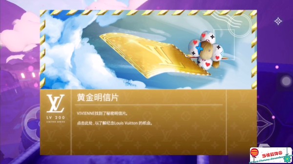 louis the game截图3