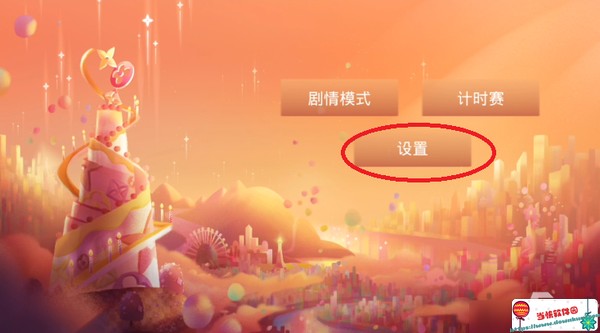 louis the game截图4