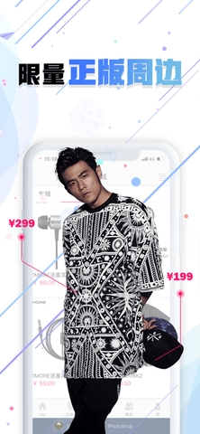 JayMe截图2
