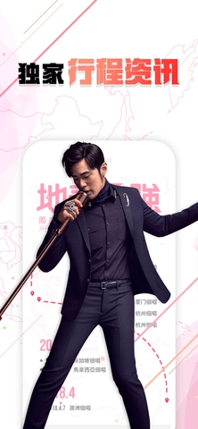 JayMe截图1