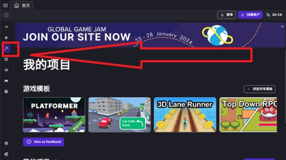 GDevelop截图0