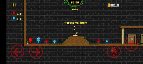 森林冰火人2手机版截图2