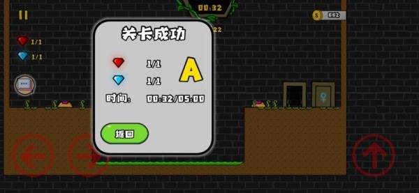 森林冰火人2手机版截图4