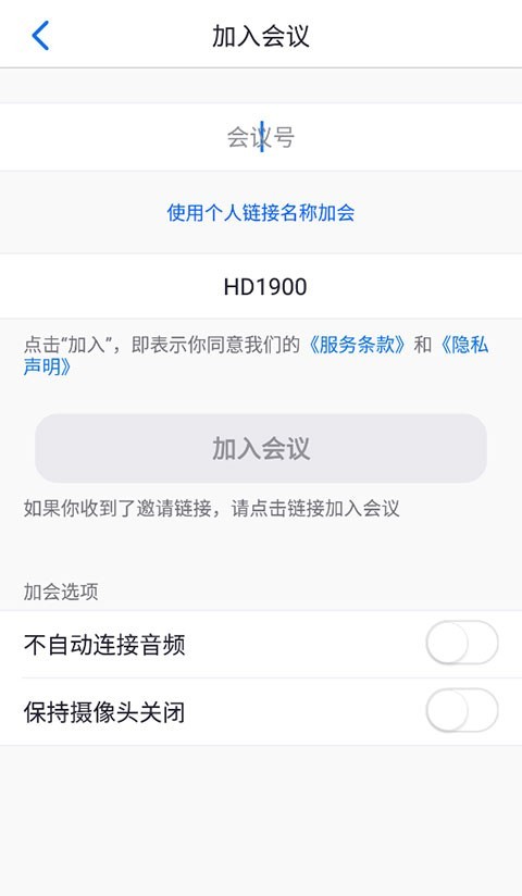 zoom会议2025最新版本