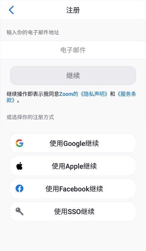 zoom会议2025最新版本