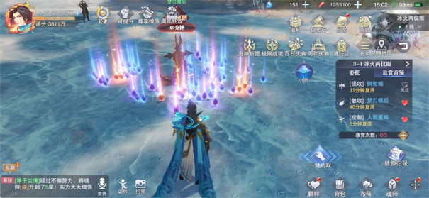 斗罗大陆魂师对决截图2