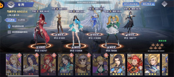 斗罗大陆魂师对决截图3