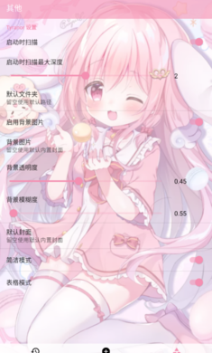 tyranor模拟器32位兼容版截图0