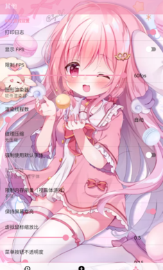 tyranor模拟器32位兼容版截图1