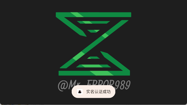节奏盒子Shadow模组截图1