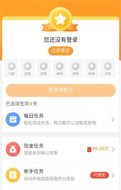 乐乐游戏盒软件截图2