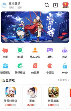 乐乐游戏盒软件截图0