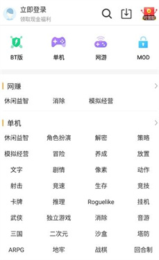 乐乐游戏盒软件截图1