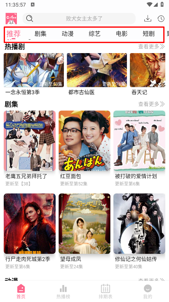coffee4k软件截图0