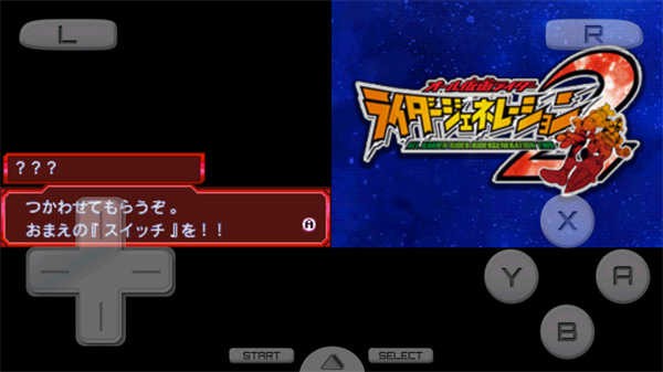 完全假面骑士世代2截图2