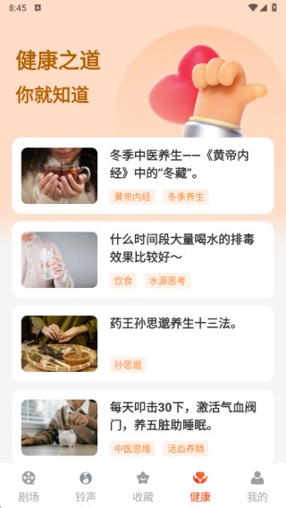 子诗短剧免费