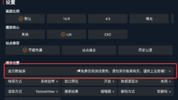 懒人影院TV电视版截图2