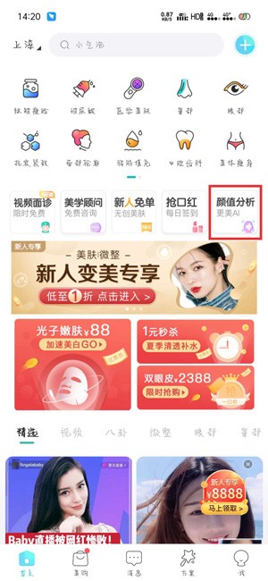 更美