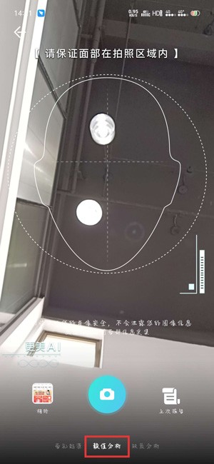 更美