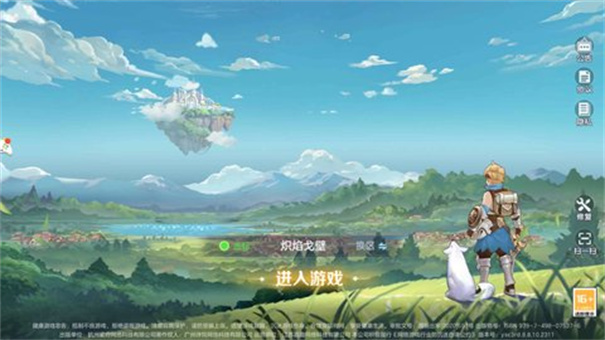 勇者传说截图1