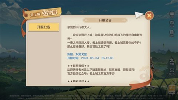 勇者传说截图2