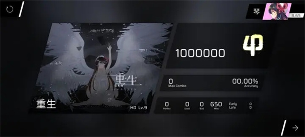 phigros网页版截图1