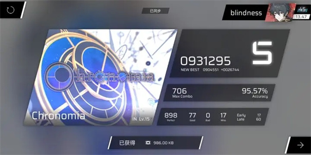 phigros网页版截图2