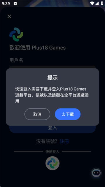 平行世界AI聊天截图1