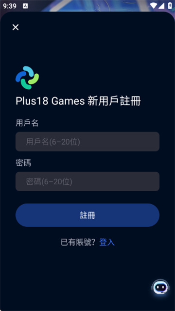 平行世界AI聊天截图2