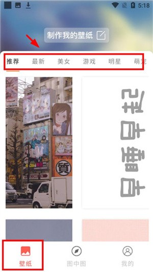 遥望壁纸APP下载2025