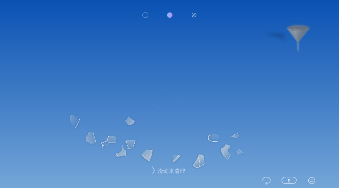 虚拟化学实验室中文版截图4