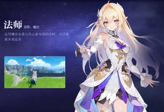 悠星大陆截图2