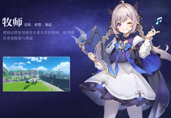 悠星大陆截图3