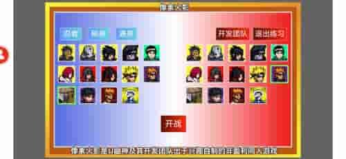 像素火影青年水门(四代目火影)版截图0