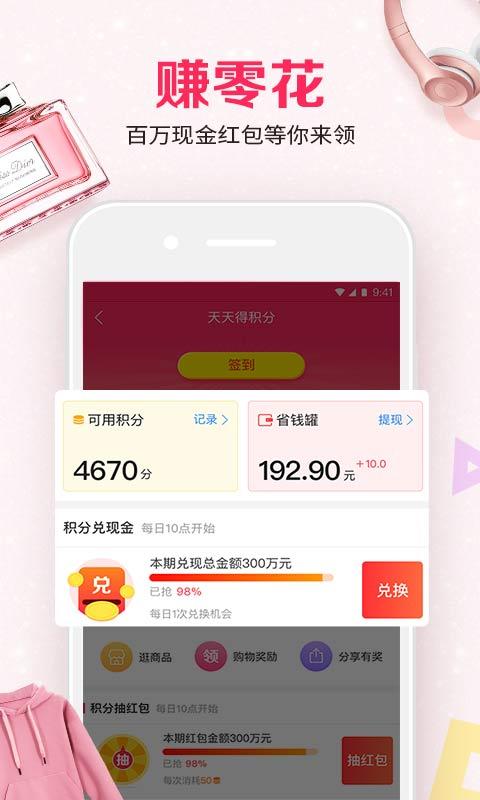 省猫猫截图0
