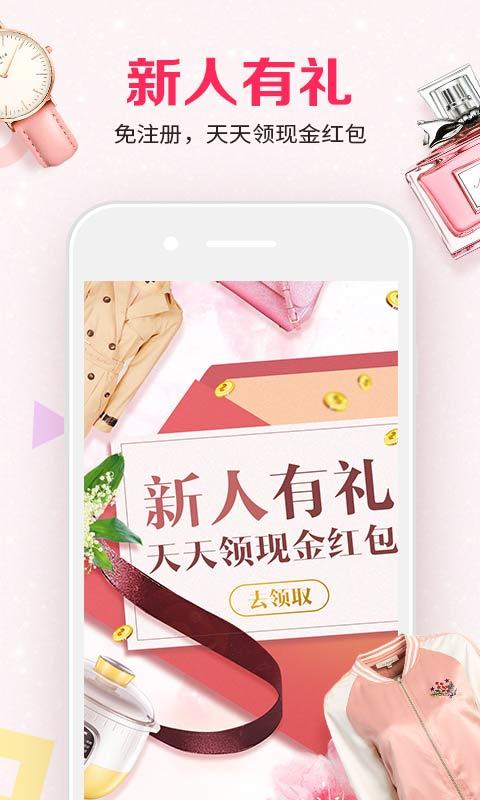 省猫猫截图2