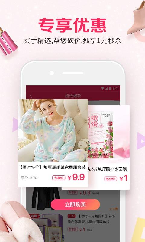 省猫猫截图1