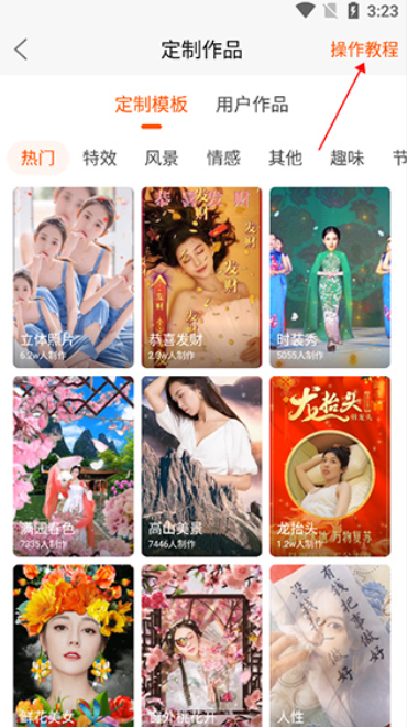 动态壁纸管家截图4