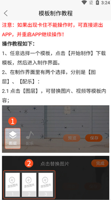 动态壁纸管家