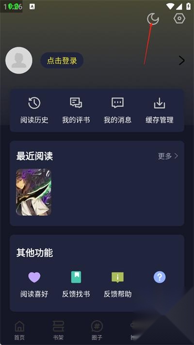 漫天玉