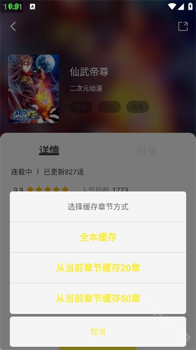 漫天玉
