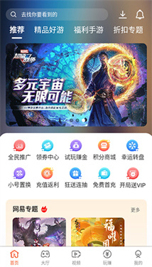 豌豆游戏截图4