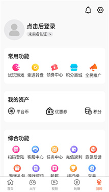 豌豆游戏截图3