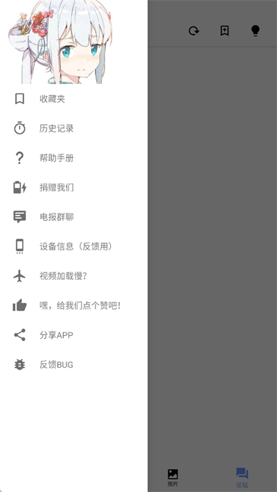 iwara里站2.16m截图0