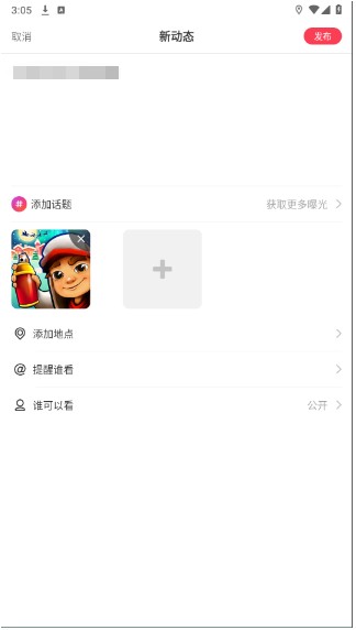 LesPark内容编辑