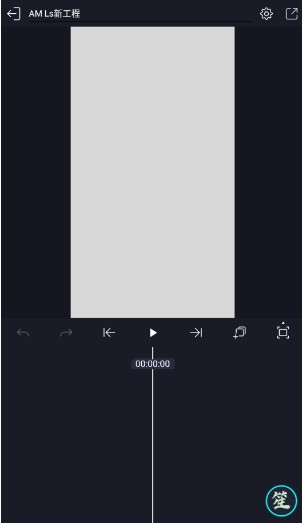 amls凉笙截图1