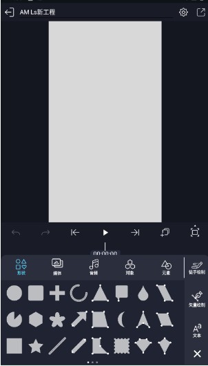 amls凉笙截图2