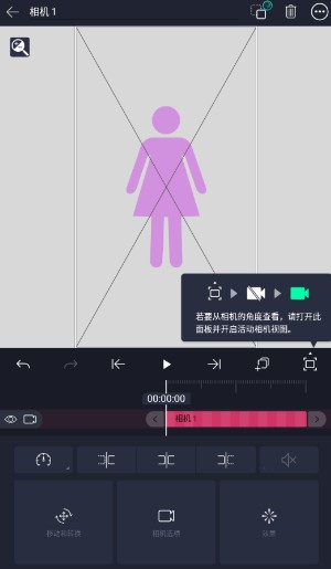 amls凉笙截图4
