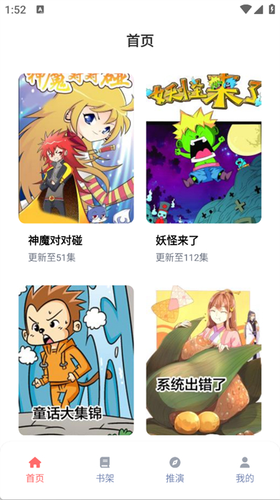 乐可动漫截图0