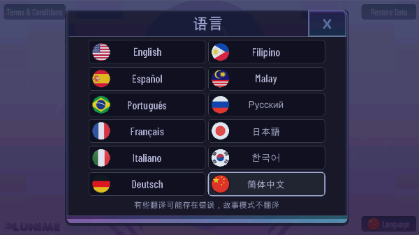 加查薰衣草官方正版截图1